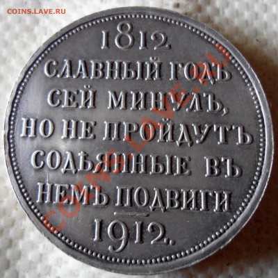 Рубль. Дворик - 057.JPG