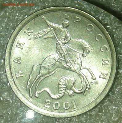 5 коп 2003 сп шт.2.3 + нечастые до 28.04.20 - 20200426_224335-1
