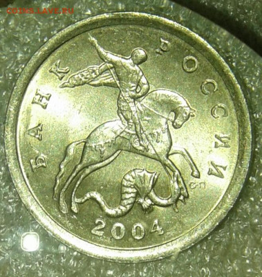 5 коп 2003 сп шт.2.3 + нечастые до 28.04.20 - 20200426_222504-1