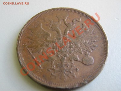 5 копеек 1864 - IMG_2921.JPG
