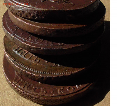лот 5 копеек ЕМ 1764,1766,1782,1788,1789 ДО 30.04  22.00мск - Без имени-3