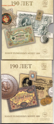 официальные наборы России - IMG_0007