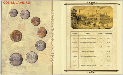 официальные наборы России - IMG_0009