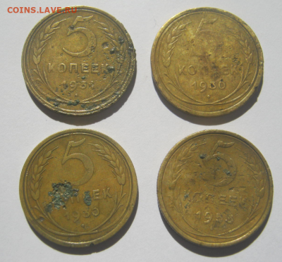 5 коп 1930,1931,1930,1953 г до 28.04.2020 г 22-00 мкс - 5коп-3.PNG