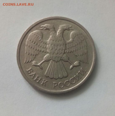 20 РУБЛЕЙ 1993 ЛМД НЕМАГНИТНАЯ до 3.05.20 22.00 - 4