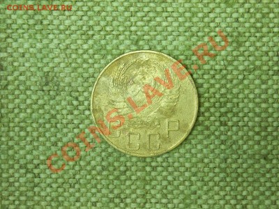 5коп 1939г до 2.09.11г 22.00(мск) - SPA51462.JPG