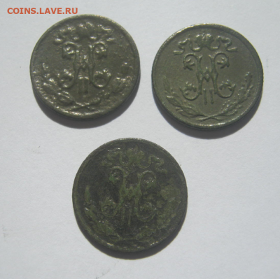 2 копейки 1898 года(три монеты)  до 28.04.2020 г 22-00 мкс - 1кк-2.PNG