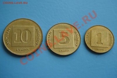 Израиль монеты 1+5+10 агор 1985-1996 гг - DSC00154.JPG