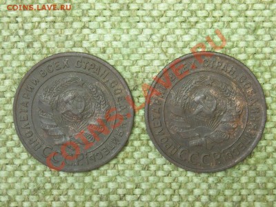1коп 1924г л.ст.шт.1.3+л.ст.шт.1.2 до 2.09.11г 22.00(мск) - SPA51454.JPG