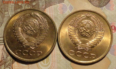 2 и 3 коп СССР в UNC-шт - DSC06047.JPG