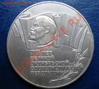 5  РУБ. "ШАЙБА" до 5.09 23-00мск - Реверс2.JPG