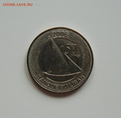 Ливан 50 ливров 2006 г. (Парусник)без обращения до 30.04.20 - DSCN0002.JPG