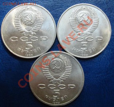 5 РУБ.простые 3 шт. до 5.09 23-00мск - Аверс2.JPG