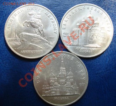 5 РУБ.простые 3 шт. до 5.09 23-00мск - Реверс2.JPG