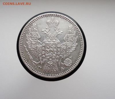 5 копеек  1849 год СПБ ПА  до 29.04.2020 до 22-00 МСК - ф2