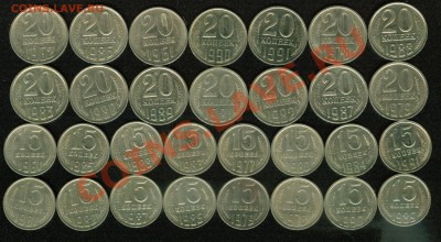 30 медно-никел. монет СССР 61-91гг до 22:00мск 02.09.11 - Image1