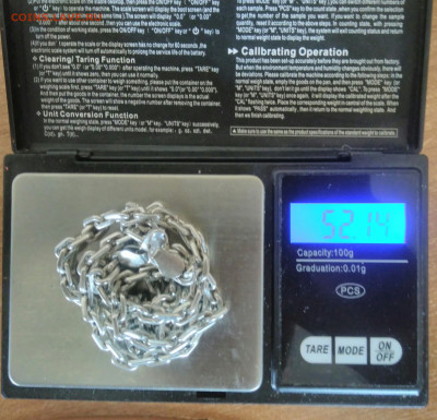 Серебряная цепь "якорное"плетение 52 гр.Короткий.Блиц. - _20200427_114222