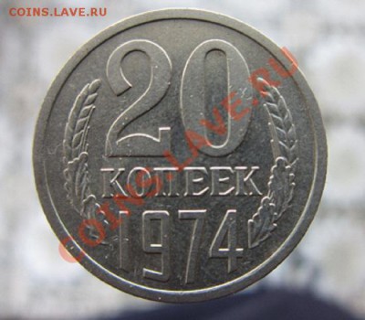 20к-1974г - IMG_2562.JPG