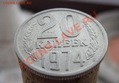 20к-1974г - IMG_2746.JPG