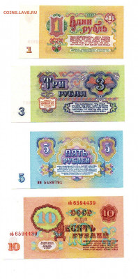 1,3,5,10,25,50,100 руб 1961г. UNC до 30.04.20 в 22:00 МСК - 612