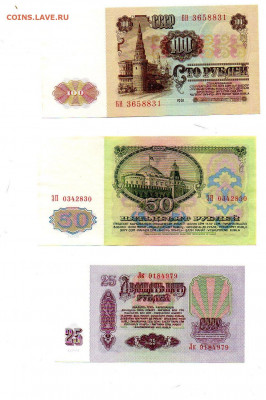 1,3,5,10,25,50,100 руб 1961г. UNC до 30.04.20 в 22:00 МСК - 614
