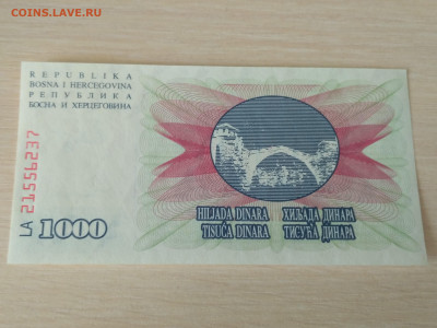 Босния и Герцеговина,1000 динаров 1992г до 30.04.2020г - IMG_20200426_125236