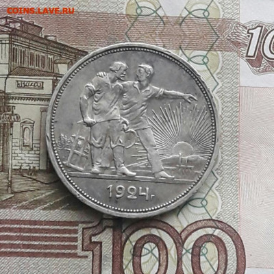 Рубль 1824   29.04.20 - poltina_1840_g (3) (1)