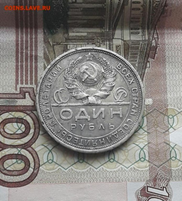 Рубль 1824   29.04.20 - poltina_1840_g (1)