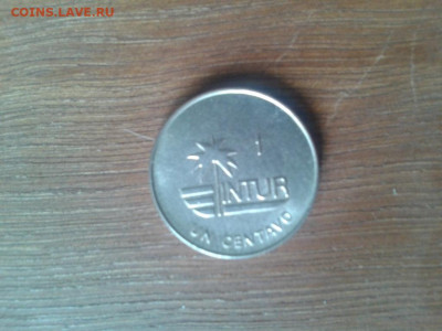 Куба 1 сентаво, 1988 intur олень до 3.05.20 20:00 МСК - Фото0058 (Копировать)