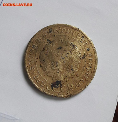 5 копеек 1933   29.04.20 - 5_kopeek_1933_god_1 (1)