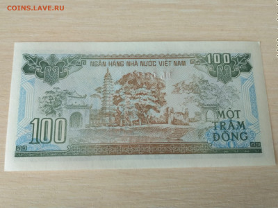 ВЬЕТНАМ,100 донг 1991г до 30.04.2020г - IMG_20200426_125555