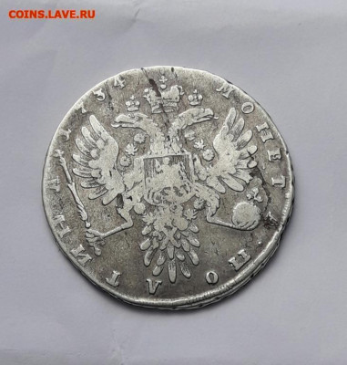 Полтина 1834    29.04.20 - poltina_1840_g (13) (1)