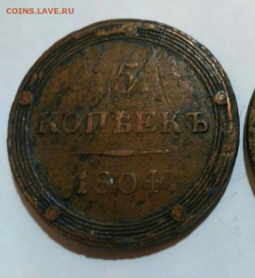 5 копеек 1804  к м     29.04.20 - 5_kopeek_1804_k_m_i_podarok_bonus_5_kopeek_180-1