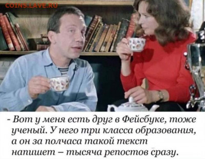 Про СССР - sz_640-2480_upld_37195