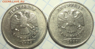 Редкие 2 руб 2009 ммд шт Н-4.4 А - 2 шт +шт Н-4.4 В до 2 05 - DSC05277.JPG