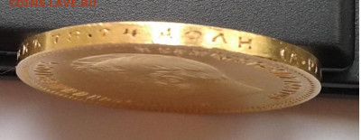 10 руб.АР 1902г. Николай II до 2.05.20г. 22:00 - 20200427_140639