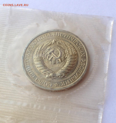 1 рубль 1968г., BUNC , до 03.05.20г. - 1р68-3