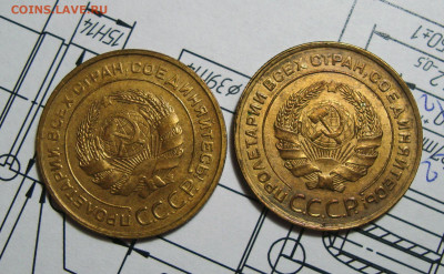 5 копеек 1932 пару штук - 2