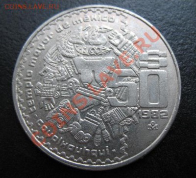 1982 г, Мексика, 50 с, до 06.09 в 21-00 мск - 82 мекс 50