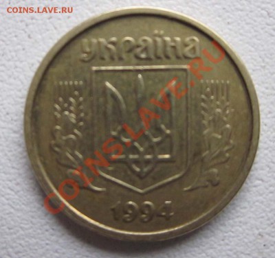 Украина 10к 92 и 10к 94 - 10_94a