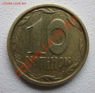 Украина 10к 92 и 10к 94 - 10_94d