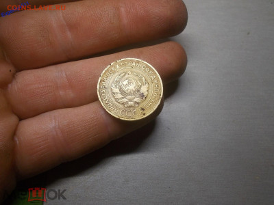 5 Копеек 1935г. СТАРОГО ОБРАЗЦА. До 01.05.2020 22:00 - 184624364 (2)