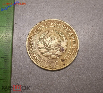5 Копеек 1935г. СТАРОГО ОБРАЗЦА. До 01.05.2020 22:00 - 184624364