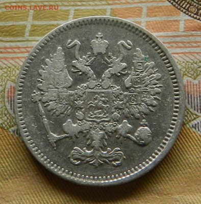 10 копеек 1861 г. СПБ . 30.04 в 22.00 - 12