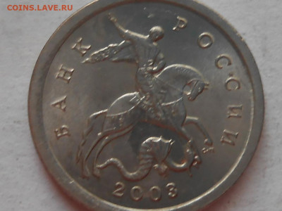 1 коп 2003г сп шт.2.22Б - RSCN9324.JPG