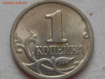 1 коп 2003г сп шт.2.22Б - RSCN9322.JPG
