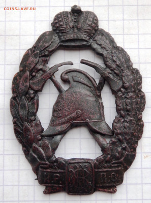 знак Пожарного оценка - P4270015.JPG