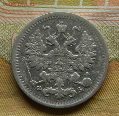 5 копеек 1901 г. СПБ ФЗ. 30.04 в 22.00 - 24