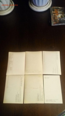 стерео открытки ссср до 30 04 20 в 22-00 по мск - IMG-20200427-WA0000