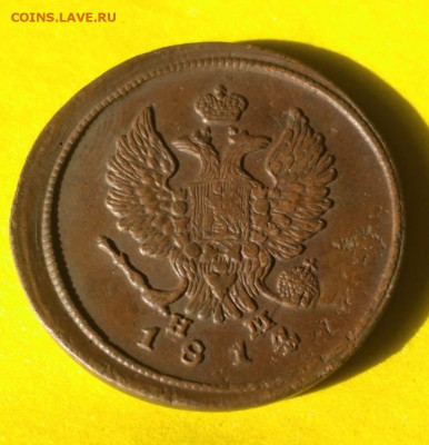 2 копейки 1814г ем нм - 14.1